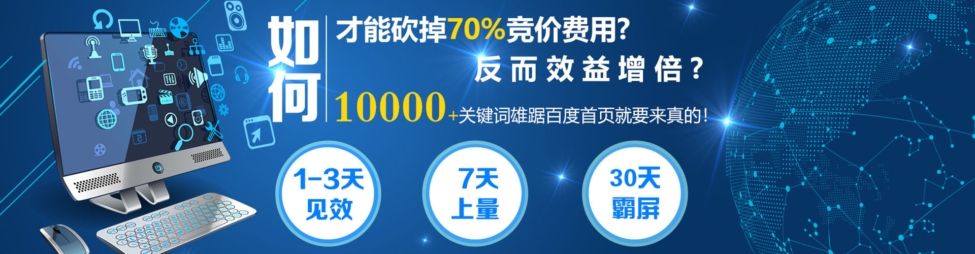 昌吉信息流平台