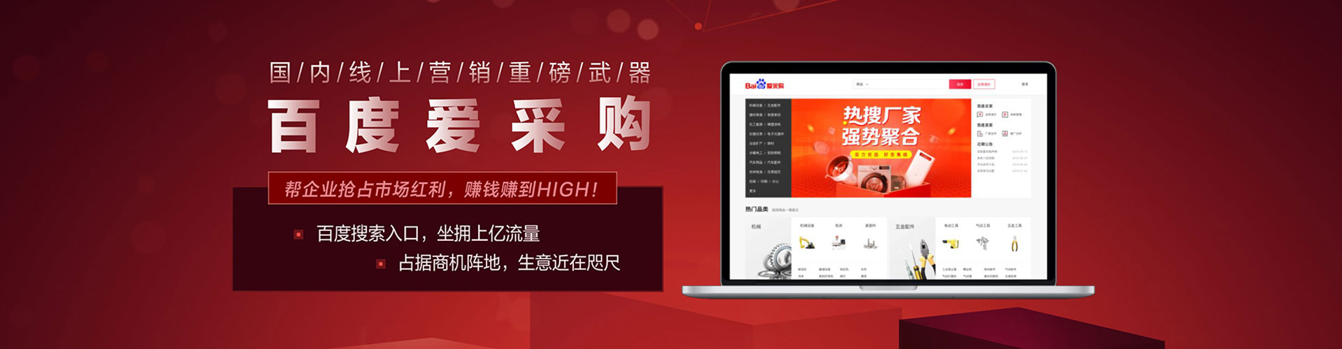 昌吉推广信息流