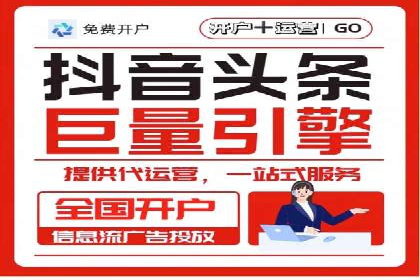 案例分析：百度信息流在电商领域的应用