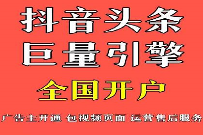 信息流广告投放公司案例实战技巧