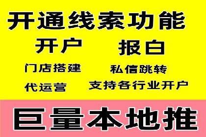 深度解析百度推广服务费的投资回报