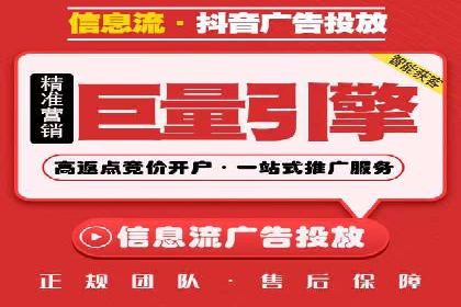 信息流广告投放公司——品牌推广的利器